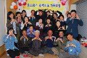 2012년 1차 호스피스 사별가족모임 개최, 3월 28일 오후 5시 30분, 들안길 남도명가,지난해 8월부터 올해 2월까지 사별한 가족 11명 대상