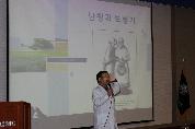 4월 10일 이비인후과 건강교실