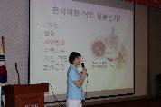 제 목 : 제6회 천식 건강교실