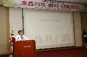 2012년 간호사 보수교육 실시, 5월 8~9일 양일간 오전 9시~오후 5시, 이산대강당, 호흡기계 환자 간호 관리 주제로 교육