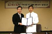 롯데카드와 업무제휴 양해각서 체결 협정식 거행, 2012년 5월 14일 오후 4시, 서관 3층 회의실, 카드 결재금액 일부를 적립해 불우환우 지원에 사용