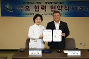 의료원, 대구광역시교육청과 상호 협력 업무협약 체결, 2012년 6월 25일 오전 11시, 서관 3층 회의실