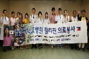 2012년 경상북도와 함께하는 새마을해외의료봉사 발대식 거행, 6월 26일 오후 4시, 서관 3층 회의실