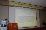 이경희 교수와 함께하는 <제126회 암교실> 사진