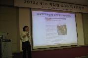 2012년 제1차 미화원 소양교육 및 간담회 실시, 9월 3일 오후 4시, 이산대강당, 올바른 세척물질 취급과 고객만족 이야기 주제로 강연