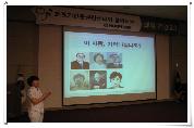 건강교실 개최 사진1