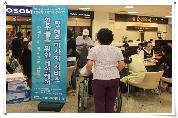 행사 사진 1