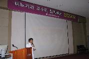 제7회 비뇨기과 건강교실 개최, 2012년 10월 18일 오후 2시, 이산대강당, 문기학 교수의 남성 갱년기 주제로 강연