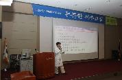 제82회 척추교실 사진 1