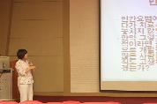 폐암 건강강좌 개최 사진 1