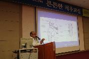 척추관 협착의 치료 건강교실 개최 사진 1