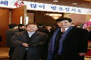 2013년 매일신문사 주최 대구경북 신년교례회 참석, 1월 2일 낮 12시, 대구인터불고호텔, 이수정 의료원장 참석