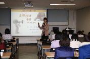 CS 아카데미 정기 CS 공개강좌 개최, 2013년 1월 14일~18일, 22일, 25일, 29일, 30일 총 9회, 문화교육실, 황국자 강사의 고객과의 효과적 의사소통