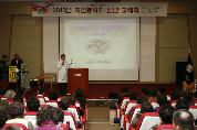 2013년 자원봉사자 신년교례회 개최, 1월 25일 오전 10시, 이산대강당