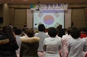 신협 제23차 정기 총회 개최, 2013년 2월 13일 오후 3시 30분, 이산대강당
