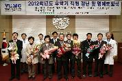 2012학년도 후학기 직원 퇴임식 거행, 2013년 2월 28일 오전 9시, 이산대강당, 대상자 총 8명