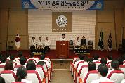 2013학년도 의학전문대학원-의과대학 임상실습 진입식 거행, 2013년 3월 29일 오후 1시, 이산대강당, 대상 3학년 학생 85명