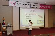 제21회 결핵 건강교실 개최 사진 1