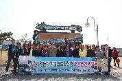 제17차 신협 조합원 견학교육 실시, 2013년 4월 13일, 경주 일원 32명 참가