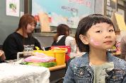 어린이날  맞이
