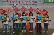 어린이날 축하 소아병동 문화공연 이벤트 사진 1