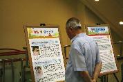 2013년 상반기 고객의 말씀(VOC) 보드 전시회 개최, 5월 27일(월) ~ 6월 7일(금) 2주간, 본관 1층 로비