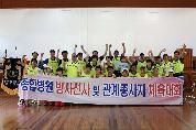 제12회 대구시 종합병원 방사선 관계 종사자 체육대회, 2013년 6월 15일 오후 1시, 경상고등학교
