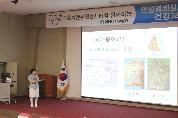 제45회 만성폐쇄성폐질환 건강교실 개최 사진 1