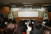 의학전문대학원-의과대학 ‘2013년 시신기증인 합동위령제’ 거행, 2013년 7월 11일 오전 10시, 죽성강의실