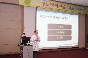 당뇨망막병증 치료 설명회 개최 사진 1