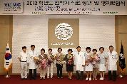 2013학년도 전학기 직원 퇴임식 거행, 2013년 8월 29일 오후 3시 30분, 이산대강당, 대상자 총 9명