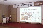 제25회 폐암 건강교실 개최 사진 1