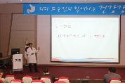 제18회 위암 건강교실 개최 사진 1