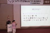 제27회 폐암 건강교실<폐암의 진단과 치료 및 예방> 개최 사진 1