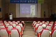 제94회 척추교실<요통과 생활> 개최 사진 1