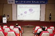 제141회 암교실<두경부암과 항암 치료 제대로 알아보기> 사진 1