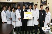호스피스 기금마련 후원업체 물품 기증 사진