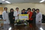 불우아동 지원 대구광역시 여약사회 성금 전달 사진
