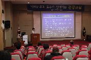 2013년 12월 20일(목) 오후 2시 이산대강당에서 열린 제8회 이비인후과 건강교실 사진입니다.