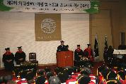 학위수여식 사진(1)