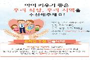 2014년 인구의 날 관련 이미지입니다.