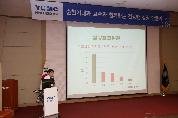 <제50회 심장교실> 사진입니다.