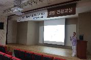 권역 호흡기 전문질환센터와 함께하는 <제35회 폐암 건강교실> 사진입니다.