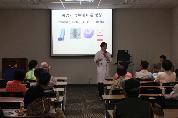 제29회 권역 호흡기 전문질환센터 외래 및 입원환자 대상 만성폐쇄성폐질환 및 천식교육 사진입니다.
