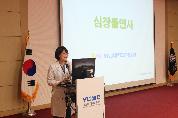 최윤정 교수와 함께하는 <제51회 심장교실> 사진입니다.