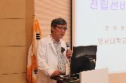 정희창 교수와 함께하는 <제18회 비뇨기과 건강교실> 사진입니다.