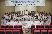 임상간호현장 투어 사진
