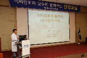 송시연 교수와 함께하는 제10회 이비인후과 건강교실 사진