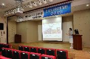 제58회 만성폐쇄성폐질환 건강교실 사진