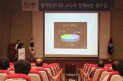 고성애 교수와 함께하는 <제150회 암교실>